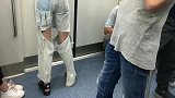 上海地铁遇见乞丐装姑娘，你买不起一条像样的裤子吗