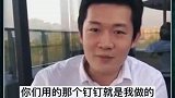 卸载钉钉，不敢存在的