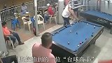 男子正打台球，不是监控拍下，我都不信世上还有如此高手