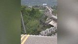 直击台湾花莲地震现场：大桥震断成数截，建筑倒塌成废墟