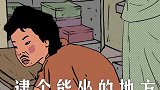 爸妈一起逛街时的不同状态
