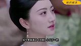 景甜：《司腾》被批没演技，一年无戏可拍，放低身段拍网剧大火