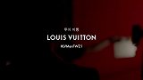 210710 Louis Vuitton更新SUGA相关
