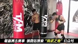 “妖刀”魏锐为了下一战拼命备战！