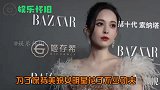 卸妆无差别的女星，景甜素颜演戏，看到唐艺昕张若昀赚大发了