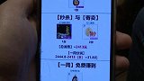 贵州贵阳：美梦变噩梦！这个APP，让女子15万血本无归