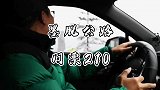 墨脱公路门票贵吗？
