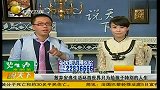 黑龙江夫妻带女儿环游世界 只为给孩子特别人生