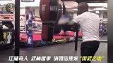 这就是梅威瑟的训练视频！他能成为世界首富拳王绝非偶然
