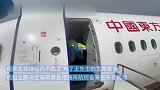 飞机上旅客突然昏迷，万米高空与地面上演生命大接力