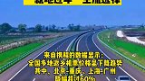 2021春运开启 多地返乡机票价格呈下降趋势 租车自驾本地游成“就地过年”主流选择