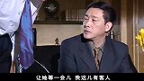 说谎：儿子犯事被公安抓走，妻子怒闯办公室，要市长丈夫捞人