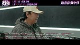 《我爱你！》曝推广曲《爱》MV “251天团”热烈献唱演绎别样“青春”