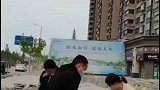 楼盘迟迟不复工，业主无奈自救