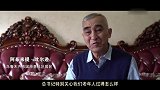 微视频｜总书记来到我的家