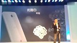 数码-HTC Buttefly中国大陆发布会直击01