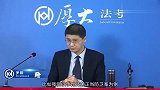 于氏兄弟：于欢和于海龙为什么判决不一样？原来是这出现了分歧