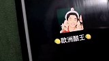 问男朋友几个问题预防林有有情侣 恋爱 三十而已 搞笑 神回复  绿茶