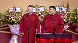 岳云鹏这段包袱密集到缺氧了，飞机在天上堵机什么鬼，孙越：野猴