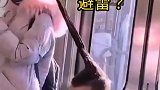 身高不够，发型来凑