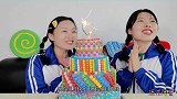 多层彩色蛋糕庆生日，看着眼馋干着急，惊喜纪念品逗笑闺蜜