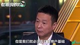 爱奇艺接受外媒采访：我们是怎么让中国用户花钱看视频的？