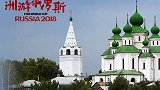 战斗民族的战斗作风 哥萨克人的灵魂精神