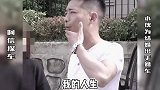 女同学为车主婚礼慷慨解囊，阿信口误竟险些穿帮