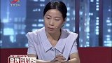 调解：妻子不顾一切下嫁，一天两个馒头，婆婆竟让女儿叫她母狗