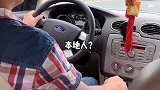 我也想装作不知道，可是你这个太明显了啊