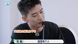张翰“调戏”辣目洋子却被反撩，两人火花四溅，狂飙虎狼之词