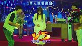 为阻止情敌表白女神，直接把女神给坑了！
