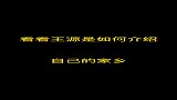 王源介绍自己的家乡，谁能解释下“巴适”是什么意思呀？