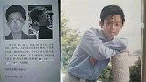 安徽一老师与家长冲突后失联身亡 家属：他曾被学生家长扇耳光