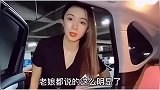 美女这么勾引我就是不上楼