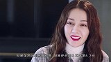 迪丽热巴新剧变烂剧！评分低到冰点，网友：颜狗也要弃剧了