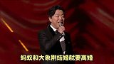 搞笑剪辑配音：蚂蚁和大象刚结婚又离婚，法官问其原因后哭笑不得