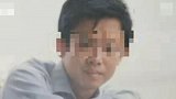 师生冲突后教师投江 家属：涉事家长未露面打算起诉