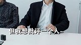 小李，你真是我带过”最差”的员工！ 有个同事叫老张