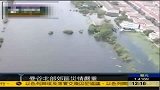 航拍曼谷洪灾：大片居民区遭水淹