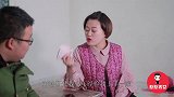 老公发工资，上缴数目不对，老婆靠鼻子闻发现了老公藏的私房钱