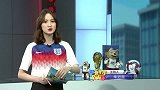 世界杯再爆大冷 西班牙众将泪洒莫斯科