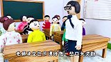 儿童剧：臭蛋太优秀，隔壁重点班来抢人，臭蛋走还是留