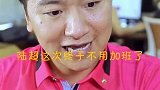 结局出乎大家的意料
