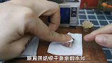 迷你厨房，国宴一颗价值380的白菜，被我用1元成本就做好了