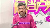 门当户对：66岁大爷来相亲，现场做完俯卧撑，直接牵走女老板