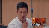 你让老王接电话，吴京：他上厕所了。老板：他是公司的看门狗啊