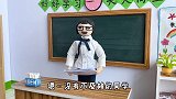儿童剧：全班没有不及格的，臭蛋答案是1小强是9，老师说都对了