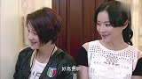 美女嫌婆婆穿着不好看要求换衣服，结果婆婆回房换完瞬间变了个人