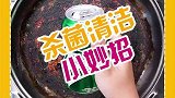 杀菌清洁很重要，厕所里的刷牙杯接触马桶很需要清洁哦